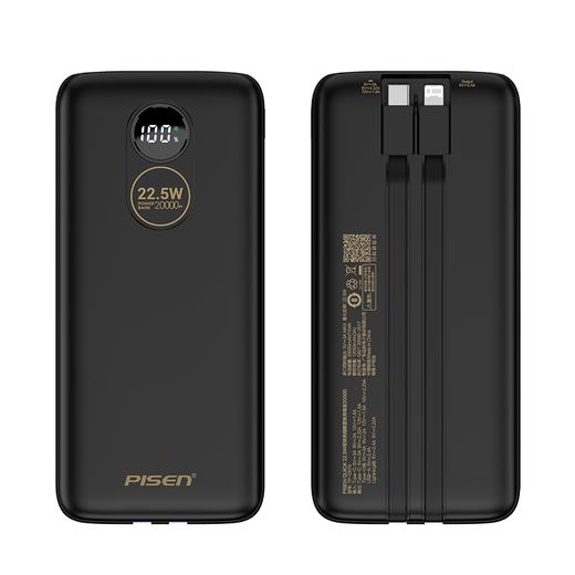 品胜 22.5W双快充线数显快充电宝20000毫安移动电源 自带Type-C/Lightning双线输出 商品图5