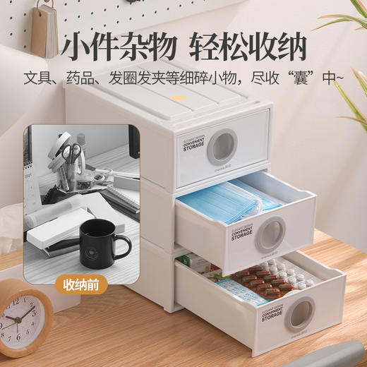 【茶花】伯纳抽屉式桌面收纳柜 商品图3
