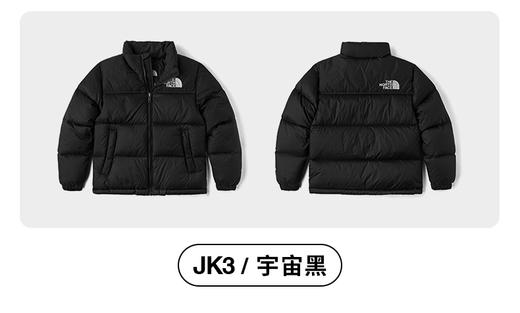 北面  25年秋冬  羽绒服  8A4C 商品图10