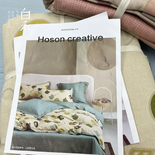 【白禾】【白禾上新】【清仓福利】CONY煦暖磨毛印花三件套-熊仔 商品图3