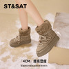 星期六户外防寒保暖厚底雪地靴SSD4118CP8 商品缩略图3