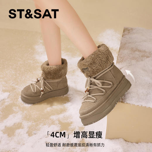 星期六户外防寒保暖厚底雪地靴SSD4118CP8 商品图3