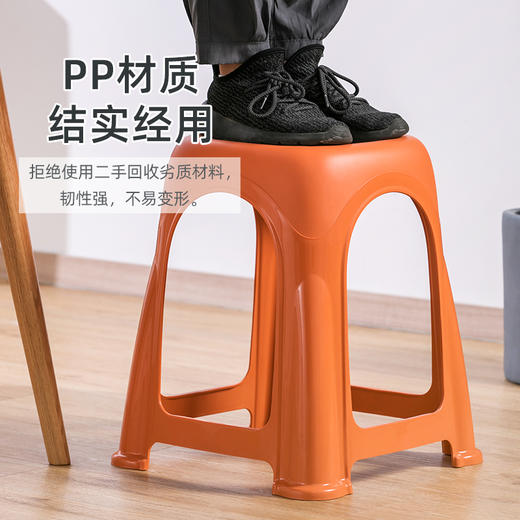 【茶花】爱乐高凳（4个装）成人凳椅凳子 商品图1