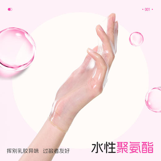 KISSTOY kistoy秒潮001聚氨酯避孕套裸感超薄水瀑布  10只装 商品图2