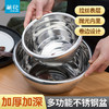 【茶花】甄享不锈钢调料盆20/26/28 商品缩略图0