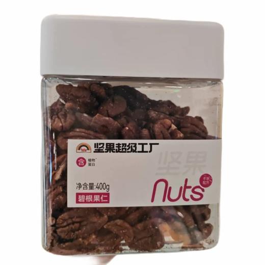 【超市】天虹原味碧根果仁400g 商品图0