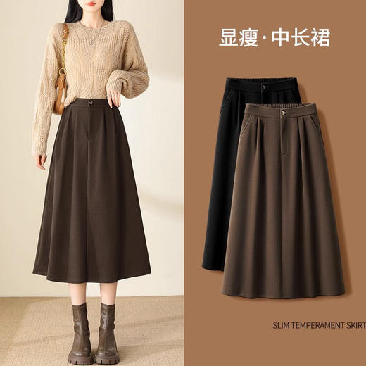 百媚生 高腰咖色伞裙半身裙女秋冬毛呢a字裙6615 商品图1