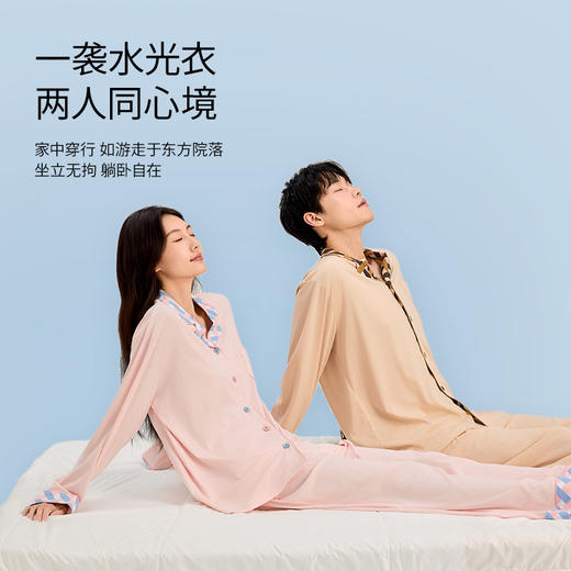 洁丽雅百纳水光棉女睡衣男士常规款长袖透气家居服翻领长裤松紧带 商品图2
