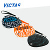 维克塔斯Victas专业硬质乒乓拍套VC-620葫芦型拍包运动便携拍袋三色可选 商品缩略图0