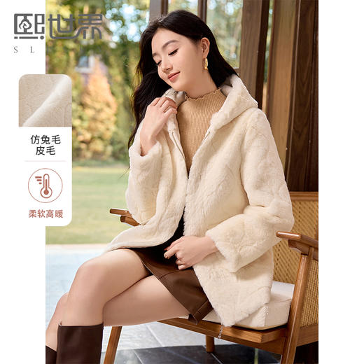 【年货节】熙世界皮毛一体仿兔毛外套女连帽冬季新款小个子仿皮草毛茸茸大衣 商品图0