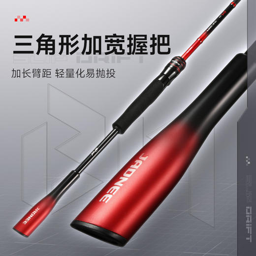 （2.0版本）佳钓尼BN路滑竿大导环远投路亚竿超轻路滑钓鱼竿纺车轮滑漂专用鱼杆 商品图4