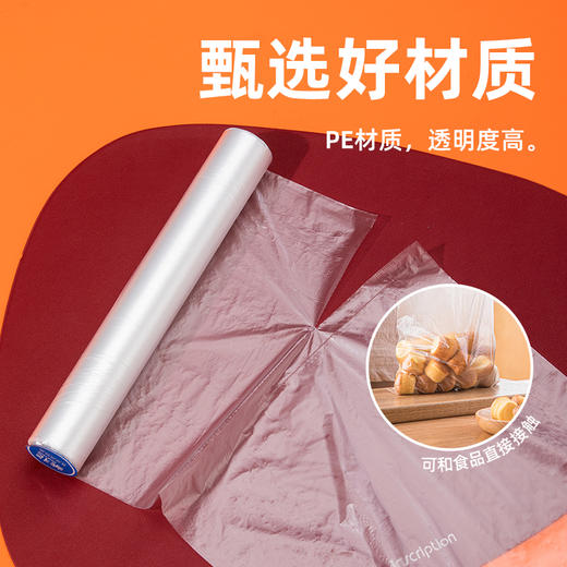 【茶花】食品保鲜袋三合一 商品图1