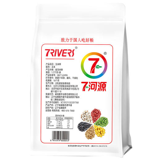 七河源玉米糁1.5kg【※】 商品图1