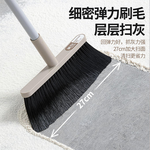 【茶花】扫把套装家用扫帚簸箕组合笤帚厨房卫生间扫地扫头发扫帚 商品图1
