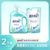 蓝月亮 【除菌款洗衣液组合A】（81000730） 商品缩略图2