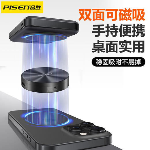 品胜 M.2双面磁吸硬盘盒 100W快充外置硬盘盒适用苹果15/16手机笔记本Mac电脑外接扩容 商品图1