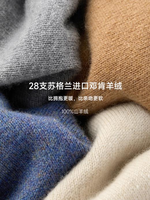 邓肯羊绒经典圆领套头毛衫FCF3CST057 商品图6