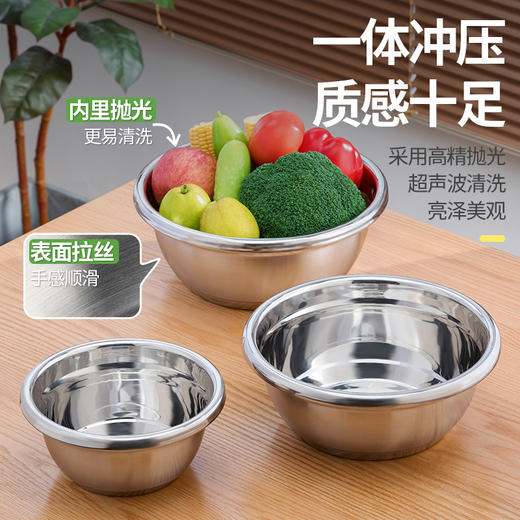 【茶花】甄享不锈钢调料盆20/26/28 商品图2