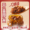 抖音爆款菜欢欢辣椒酱厂家新款新品拌面酱直播带货贴牌110g牛肉酱火锅蘸酱烤肉蘸酱故乡风味蘸酱料 商品缩略图2