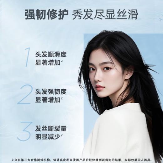 施华蔻专业 水漾精华滋养护发素450ml*2 商品图4