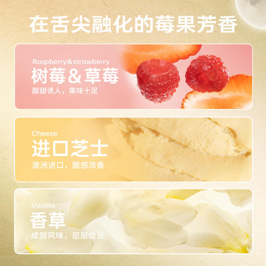 【白月光】0卡糖莓果香草乳酪慕斯蛋糕 | FALANC CAKE 商品图3