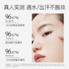 柳丝木特护隔离霜素颜女妆前打底保湿提亮肤色 商品缩略图5