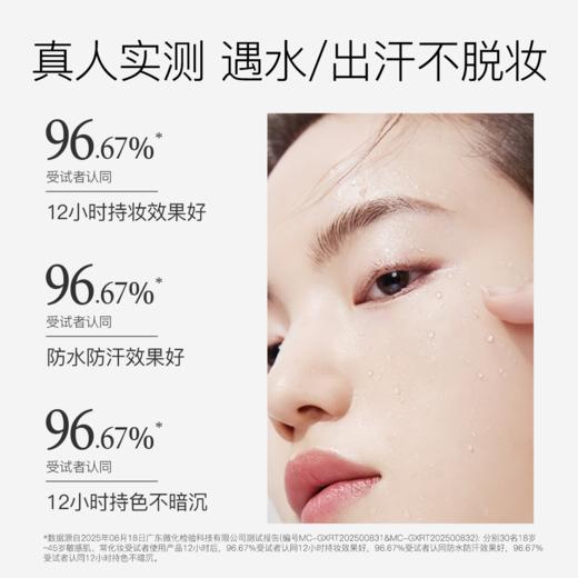 柳丝木特护隔离霜素颜女妆前打底保湿提亮肤色 商品图5