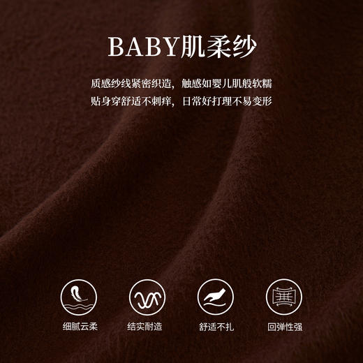 【周末秒杀】熙世界软糯肌柔纱针织打底衫女2025秋冬新款复古长袖内搭修身上衣 商品图3