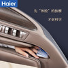 海尔（Haier）按摩椅家用2025十大品牌豪华智能双芯多功能零重力太空舱电动按摩沙发椅生日礼物G9-101-HU1 商品缩略图1