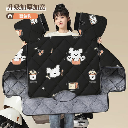 【电瓶车挡风被】冬季加绒加厚带挡腿斗篷式 夏季防晒秋冬电瓶车档风被 商品图10