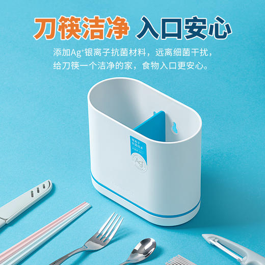 【茶花】欧铂兹抗菌筷笼（1个装） 商品图2