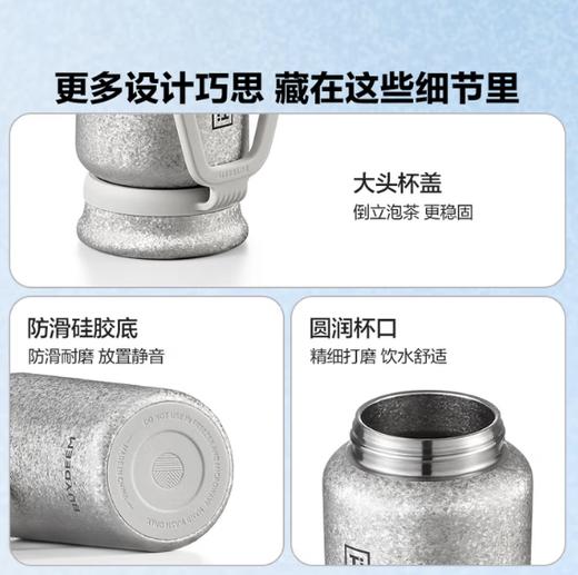 北鼎钛泡茶保温杯 商品图6