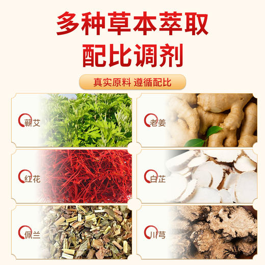 百年扁氏颈椎，腰椎，膝盖，肩周热灸膏 商品图4