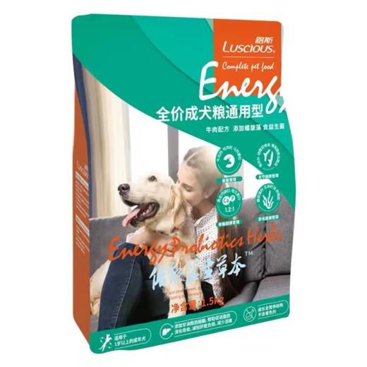 【超市】路斯 倍能全价成犬粮通用型1.5kg 商品图0