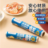 【茶花】优易撕断点式保鲜膜 商品缩略图1