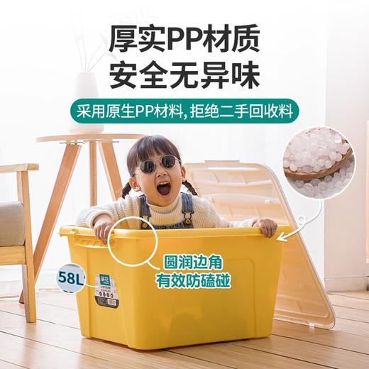【茶花】悦巧收纳箱58L3个装 商品图1