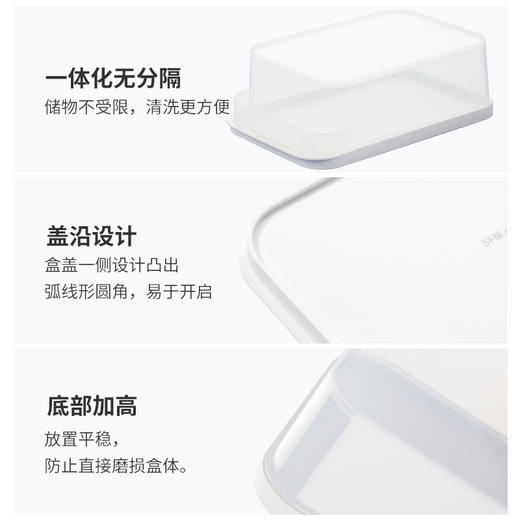 【茶花】抗菌保鲜盒冰箱专用食品保鲜盒 商品图8