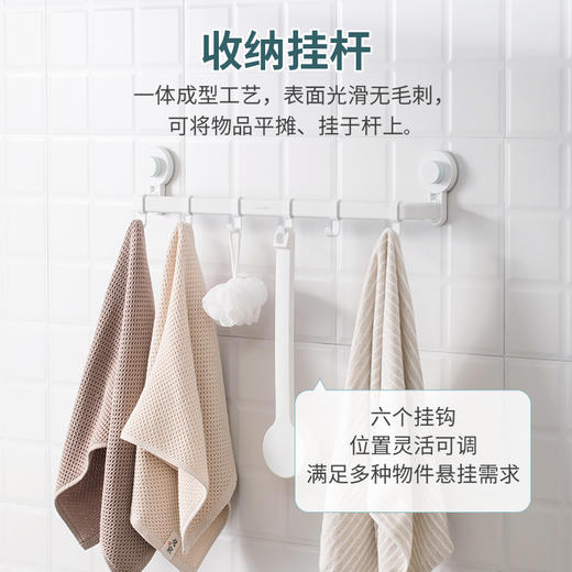 【茶花】卡乐强力无痕吸盘置物架 商品图2