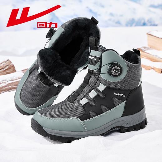 回力男鞋冬季高帮东北零下大棉鞋新款保暖防寒鞋子拒水加厚雪地靴 商品图6