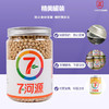 七河源有机黄大豆1kg【※】 商品缩略图3
