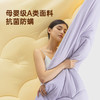 绘睡 美利奴羊毛被 裸睡级暖绒体验 美丽奴羊毛+面料仿生绒毛工艺，锁温强透气好暖暖糯糯 商品缩略图4