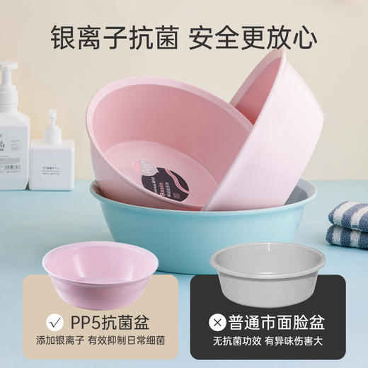 【茶花】精益抑菌抗菌脸盆儿童洗脸盆 商品图2