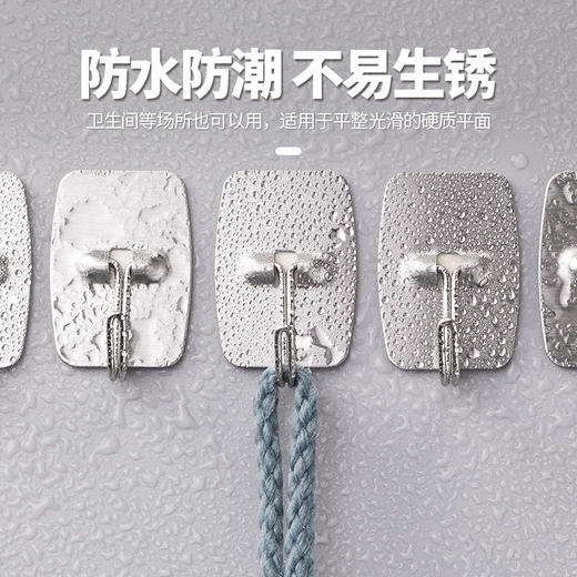 【茶花】不锈钢金属活动强力粘钩 商品图3