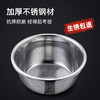 【茶花】甄享不锈钢漏盆厨房家用 商品缩略图1