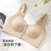 雅黛俪女士文胸聚拢肤色无痕内衣果冻条提拉防下垂胸罩 商品缩略图3