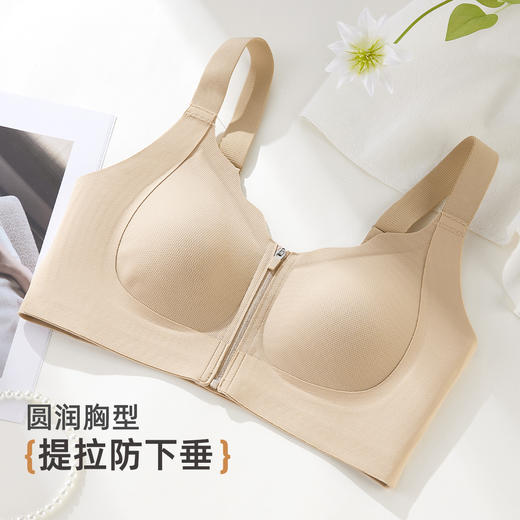 雅黛俪女士文胸聚拢肤色无痕内衣果冻条提拉防下垂胸罩 商品图3