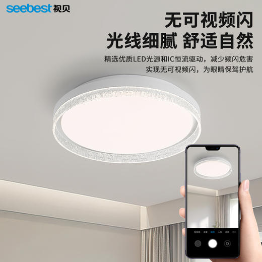 溢彩圆-三防卧室灯 商品图7