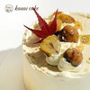 落日秋栗·咸甜口栗子生日蛋糕系列·下午茶聚会生日节日【仅限深圳同城配送】 | 烤爱 商品缩略图2