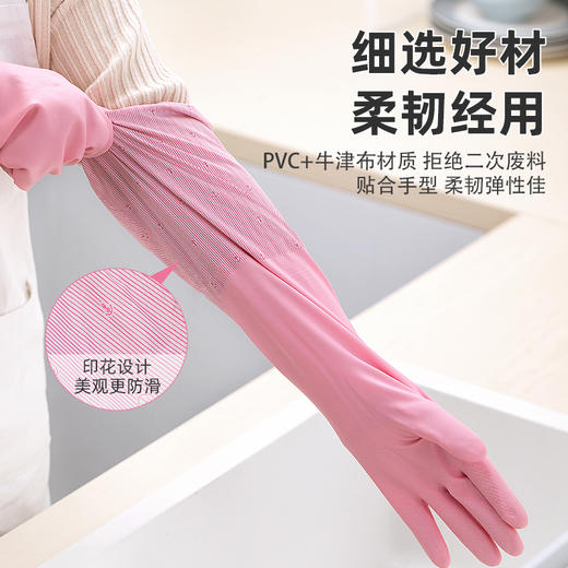 【茶花】加绒手套洗碗家务冬季保暖长款 商品图5