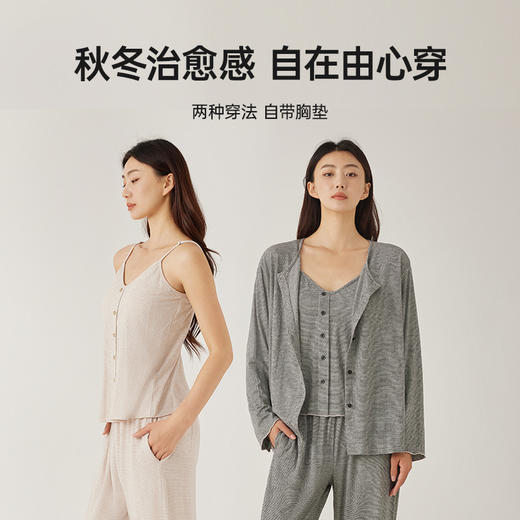 洁丽雅家居服套装男女同款情侣长袖秋冬薄款舒适春秋大码可外穿 商品图4